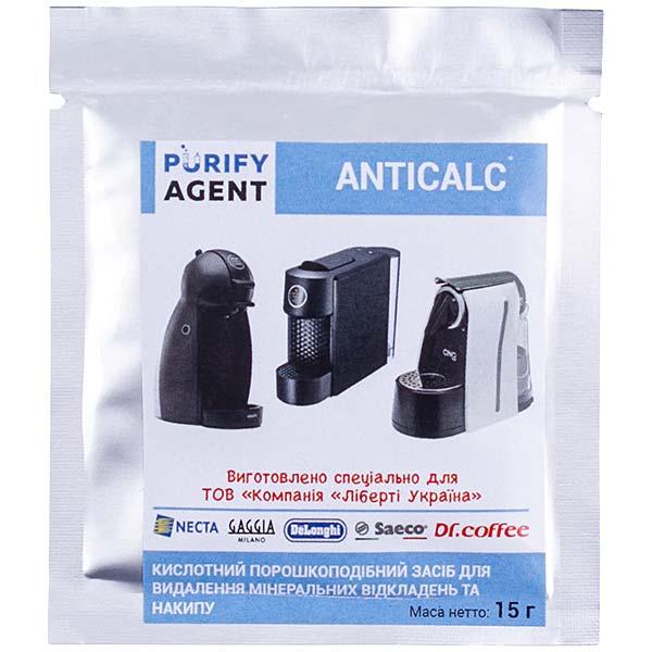 Порошок для видалення накипу з кавоварок Purify Agent Anticalc, 15 г