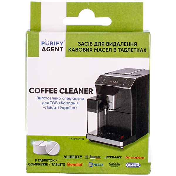 Таблетки для видалення кавових олив Purify Agent Coffee Cleaner PURCLE006, 9×1,5 г
