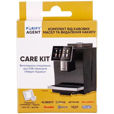 Набір засобів для видалення кавових олив і накипу Purify Agent Care Kit PURANTCLEKIT001, 28,5 г